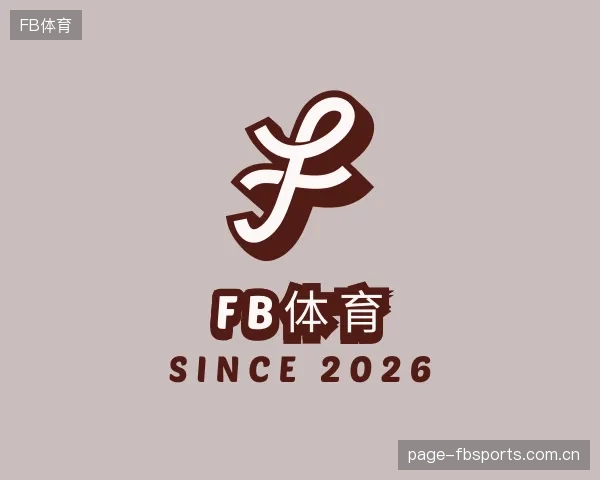 认识FB体育中心
